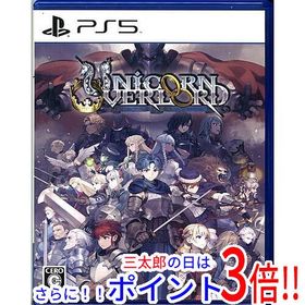 【中古】送料無料 ユニコーンオーバーロード PS5【ゆうパケット対応】