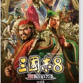 【中古】ニンテンドースイッチソフト 三國志8 REMAKE with パワーアップキット