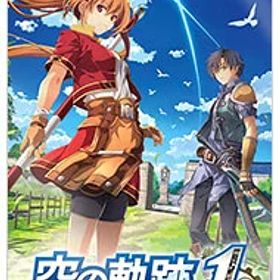 【中古】Switch 空の軌跡 the 1st (ニンテンドースイッチ)