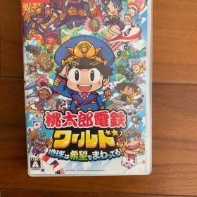 桃太郎電鉄ワールド 地球は希望でまわってる！ Nintendo Switch