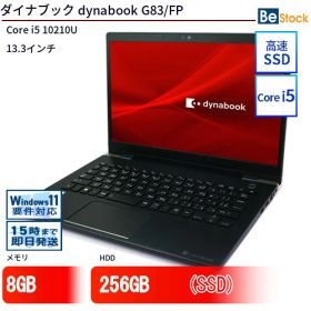 中古ノートパソコンTOSHIBA dynabook G83/FP A8G7FPF2D111 【中古】 TOSHIBA dynabook G83/FP 中古ノートパソコンCore i5 Win11 Pro 64bit TOSHIBA dynabook G83/FP 中古ノートパソコンCore i5 Win11 Pro 64bit