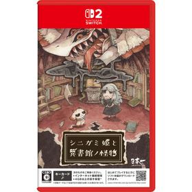【送料無料】[Nintendo Switch 2]/ゲーム/シニガミ姫と異書館ノ怪物