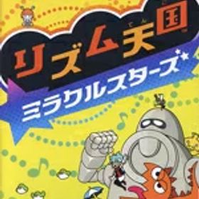 【中古】 リズム天国 ミラクルスターズ／NintendoSwitch