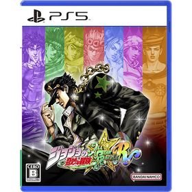 【送料無料】[PS5]/ゲーム/ジョジョの奇妙な冒険 オールスターバトル R