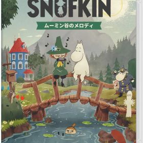 スナフキン：ムーミン谷のメロディ (限定版・Amazon限定なし/通常版・Amazon限定なし)