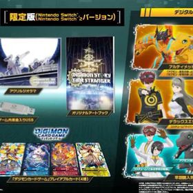 デジモンストーリー タイムストレンジャー 版 -Switch2 特典オリジナルデジタル壁紙 配信