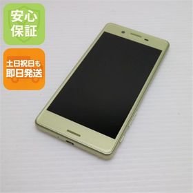 安心保証付 新品同様 SO-04H Xperia X Performance ライム 中古本体