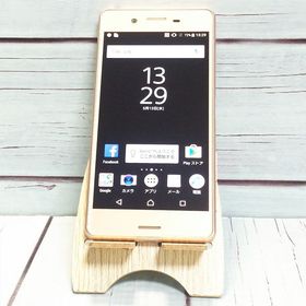SoftBank SONY Xperia X Performance 502SO 760