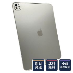 【全額返金保証】【最速発送】Apple iPad Pro M5 13インチ 256GB シルバー Wi-Fi 超美品 動作確認済