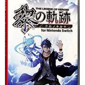 Switch／英雄伝説 黎の軌跡 for Nintendo Switch