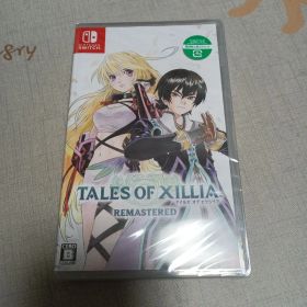 新品未開封 テイルズオブエクシリア リマスター Switch