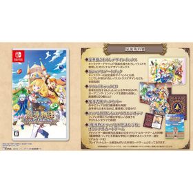 【パッケージ版】【新品】 魔導物語 フィアと不思議な学校 豪華版 Nintendo Switch 佐賀