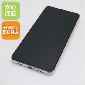 安心保証 超美品 SIMフリー Google Pixel 8 Pro 128GB ポーセリン