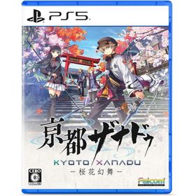 【新品】亰都ザナドゥ -桜花幻舞- -PS5