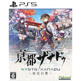 『新品』『お取り寄せ』{PS5} 亰都ザナドゥ -桜花幻舞-(おうかげんぶ) 通常版 日本ファルコム(20260716)
