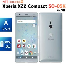 極美品 Xperia XZ2 Compact SO-05K ドコモ版 simロック解除済【動作確認・初期化済み】