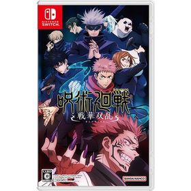 在庫あり[メール便OK]【新品】【NS】呪術廻戦 戦華双乱［Switch版］