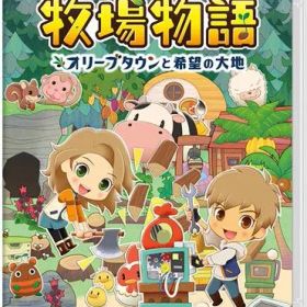 switchソフト 牧場物語 オリーブタウンと希望の大地