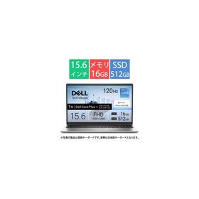 ■展示品 DELL ノートPC Dell 15 DC15250 ND65-FWHBB[15.6型 | フルHD | Core i5 | 16GB | 512GB | Windows 11 | Office H&amp;B | カーボンブラック]
