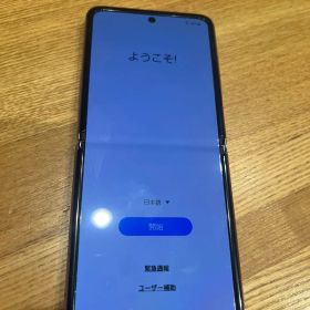 訳有 中古 au SCG04 Galaxy Z Flip 5G