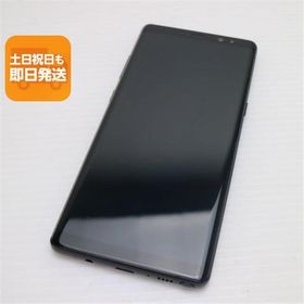 美品 SCV37 Galaxy Note8 ブラック スマホ 即日発送 スマホ 白ロム 中古 au SAMSUNG あすつく 土日祝発送OK