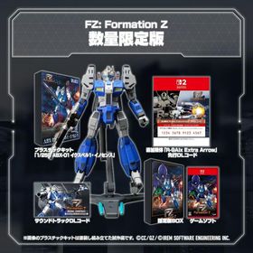 FZ： Formation Z 数量限定版 Switch2版