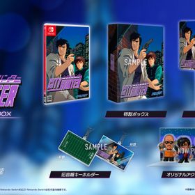 【新品】【NS】シティーハンター COLLECTOR’S EDITION ［Switch版］[在庫品]
