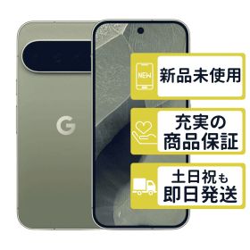 Pixel 11 Pro XL 256GB オリーブ Google SIMフリー 未開封品 6762