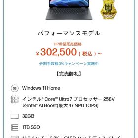 HP OmniBook Ultra Flip 14-fh