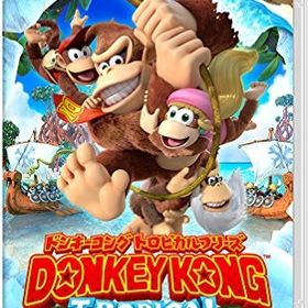 [メール便OK]【新品】【NS】ドンキーコング トロピカルフリーズ[在庫品]