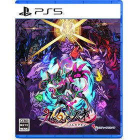九魂の久遠 -PS5 【特典】A4クリアファイル 同梱