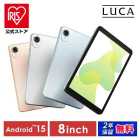 【公式】【新品】タブレット 64GB 8インチ Android15 pc 本体 アンドロイド wi-fiモデル 動画 子ども 読書 書籍 マンガ アイリスオーヤマ TA08E1W63-V1H *