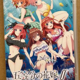 五等分の花嫁∬ 夏の思い出も五等分 スイッチ0 動作確認済