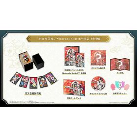 【新品/在庫あり】[ニンテンドースイッチ ソフト] ホロの花札 特装版 [GDGP-00005] *初回特典付