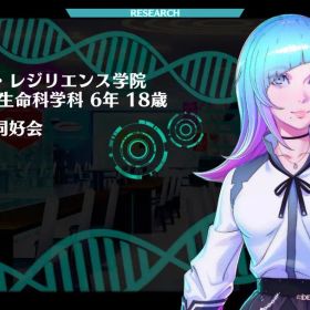 ヴィリオンコード（Switch2版）Villion:Code