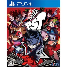 【送料無料】【初回仕様あり】[PS4]/ゲーム/ペルソナ５ タクティカ