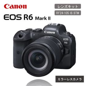 【ふるさと納税】【Canon】 キヤノン ミラーレス カメラ EOS R6 Mark2 RF24-105 IS STM レンズキット キャノン 一眼 家電 _0037C