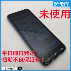 かんたんスマホ4 A402ZT SIMフリー Ymobile ネイビー 未使用 ワイモバイル android アンドロイド RUUN17664