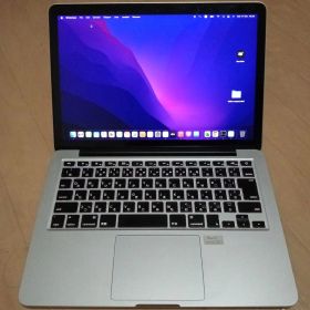 Apple MacBook Pro 13-inch Early 2015