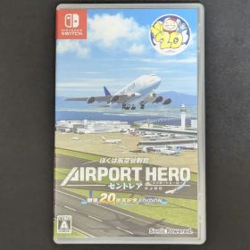 ぼくは航空管制官 エアポートヒーロー セントレア 開港20周年記念 エディション