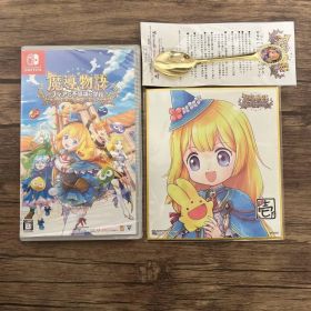 未開封 1680 魔導物語 フィアと不思議な学校 -Switch