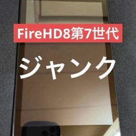 Amazon fire hd 8 2017 16gb
