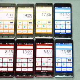 KYOCERA BASIO3 KYV43 au KDDI 8台セット