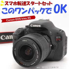 動作確認済☘️ Canon EOS Kiss X5 レンズキット 初心者 071