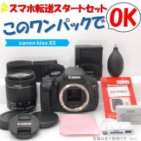 Canon EOS Kiss X5 ✨ レンズキット 初心者 豪華おまけ 032