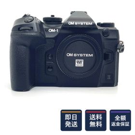 【全額返金保証】【最速発送】OM SYSTEM デジタル一眼 OM-1 Mark II ボディ ブラック 動作確認済