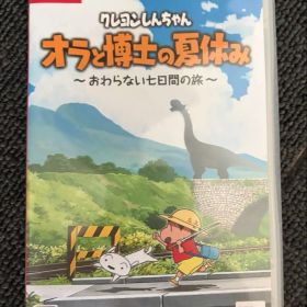 クレヨンしんちゃん オラと博士の夏休み Nintendo Switch