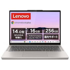 Lenovo｜レノボ Lenovo Chromebook Plus Gen 10(14型/ChromeOS/MediaTek Kompanio Ultra 910/50TOPS/メモリ 16GB/UFS 256GB) 83MY000CJP(CHROME+) 返品種別A