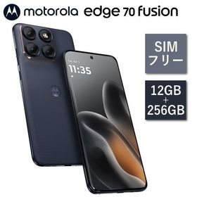 【10月23日発売新商品】motorola edge 70 fusionPBDU0000JP SIMフリー スマートフォン Android メモリ 12GB ストレージ 256GB 5G 防水 シルエットブラック