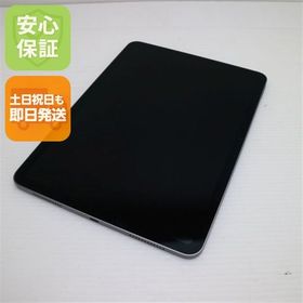 安心保証 超美品 iPad Air (M2) 11インチ Wi-Fi 128GB スペースグレイ